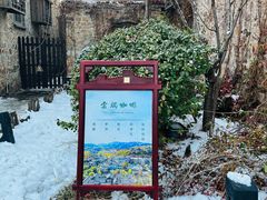 -云端咖啡(山顶教堂店)