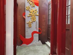 -中共一大纪念馆