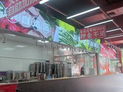 -养牛邓·潮汕牛肉海鲜自助火锅(广州店)