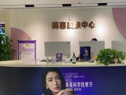 -广州美莱医疗美容医院