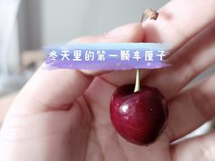 XL级车厘子-鲜丰水果(高刘路店)