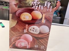 -DQ·蛋糕·冰淇淋(回龙观同成街)