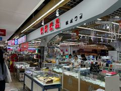 -韩国商品交易中心
