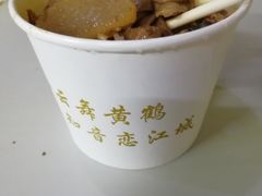 -王记生烫牛杂面馆(兰陵路店)