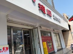 -爱德顺糕点食屋(利民道店)