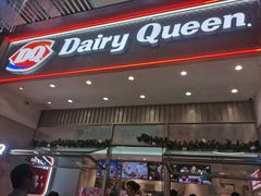 -DQ·蛋糕·冰淇淋(三亚青春颂店)