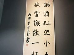 -汉翔书法丨书法·美术·硬笔·国画(望京校区)