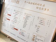 -徐小包的奶茶(济宁万达店)