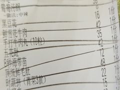 -潮正和潮汕牛肉火锅·老字号(番禺万达店)