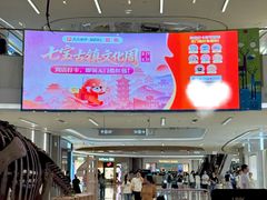 -上海七宝领展广场