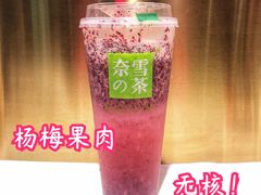 -奈雪的茶(新天地广场PRO店)