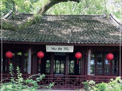 -上海醉白池公园