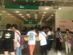 等位区-1点点(东泰禾店)