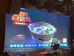 -酒肆浅葱·特色菜馆(卓悦intown店)