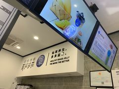 -陈多多·豆腐奶茶(前锋路店)