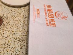 -小董哥烤串·爆汁大油边(故宫店)