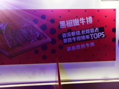 -热火朝天鲜切牛肉火锅(南强街巷店)