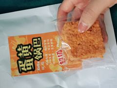 -囍福咖啡(这有山店)