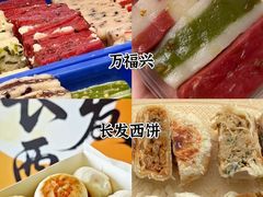 -孙盛兴奥灶面馆·蟹黄面·三虾面(山塘街总店)