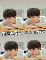 -贝勒爷专业男发