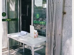 -中国邮政储蓄银行(北京海淀区马神庙营业所)