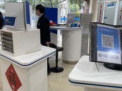 -中国民生银行(上海吴中支行)