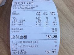 账单-黄兴兴白切专门店(南宁万象城店)
