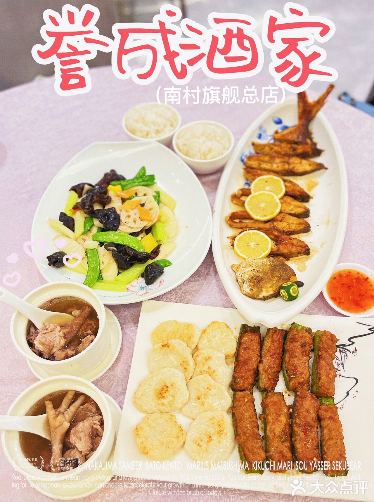 南村本地人气茶楼终于给我找到｜誉成酒家