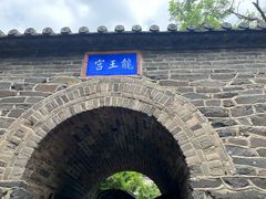 -蓬莱阁景区