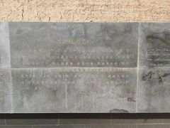 -库车王府