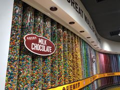 -m豆巧克力世界(上海世茂广场店)