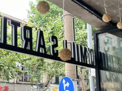 -O'mills Sourdough Bakery&Bistro(永嘉路店)