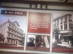 -遵义会议纪念馆