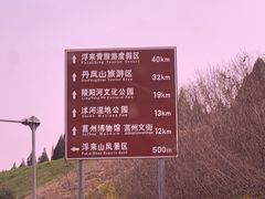 -浮来山风景区