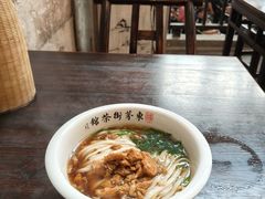 -東茅街茶馆