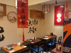 -王氏炉匠·烧鸟放题自助(三里屯店)