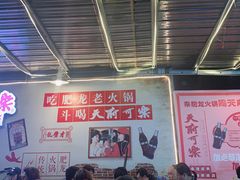 -肥龙火锅(南坪店)