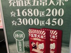 -香佰里重庆火锅(恒力博纳广场店)