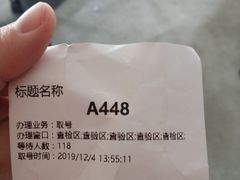 -新日电动车(六一店)