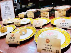 -富华斋饽饽铺·宫廷糕点·伴手礼(护国新天地店)