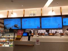 -奈雪的茶(天河城店)