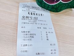 -吉祥馄饨(虹桥火车站店)