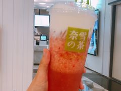 -奈雪的茶(市百一店)