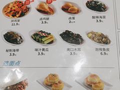 -灵芝妹子海鲜米线(劳动公园店)