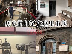 -三条石历史博物馆