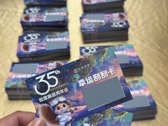 -松雷商业(南岗店)