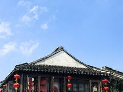 -鑫震源·苏式大虾生煎(山塘街店)