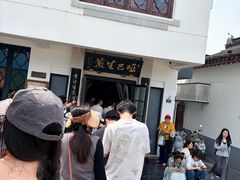 -哑巴生煎(临顿路店)