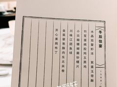 -宝丽轩中餐厅BAOLIXUAN