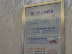 -圣呗口腔·舒适化种植牙·矫正中心(广州总院)
